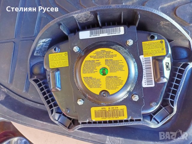 еърбег  airbag opel  90 590  579                ab dab305811nat 25 лв от астра комби 1.8 бензин 2000, снимка 3 - Части - 35844032