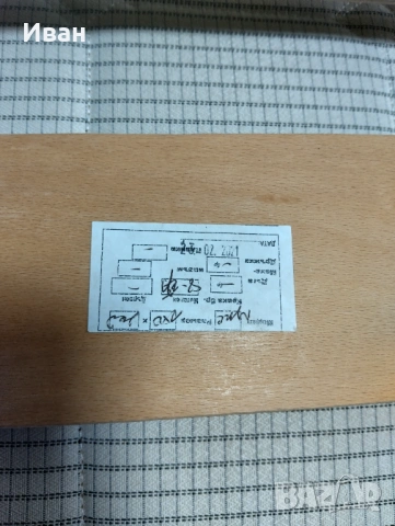 Продавам Метално легло ЛУКС 180x200 с матрак Dormeo, снимка 8 - Спални и легла - 53311320