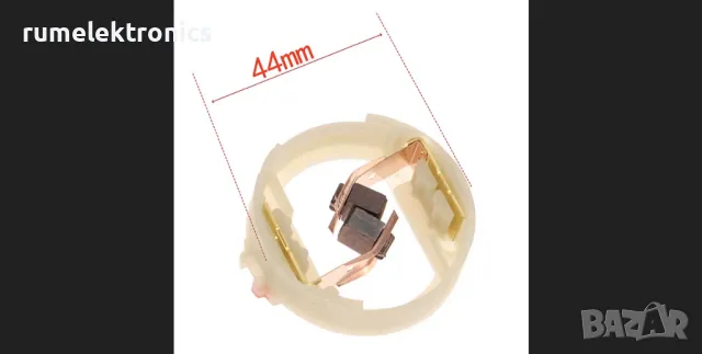 Четкодържател с четки за електромотори RS875, RS885, RS887, RS895