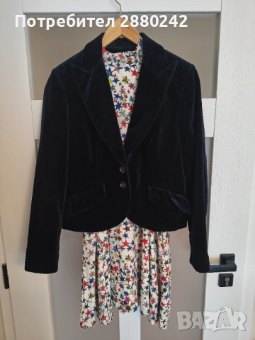 Лот сако и рокля