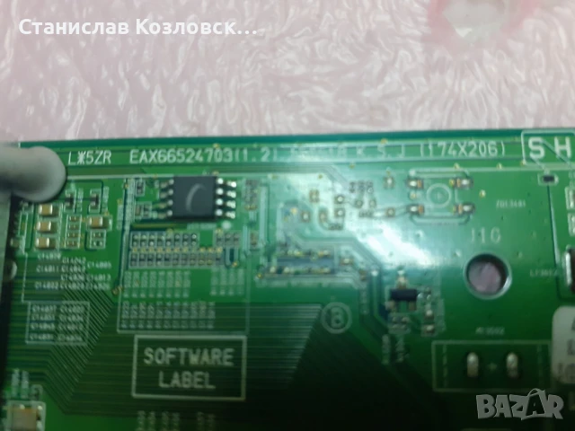 LG 49UF640V на части EAX66524703, EAX66490701, EAY64009501, снимка 5 - Части и Платки - 50869573