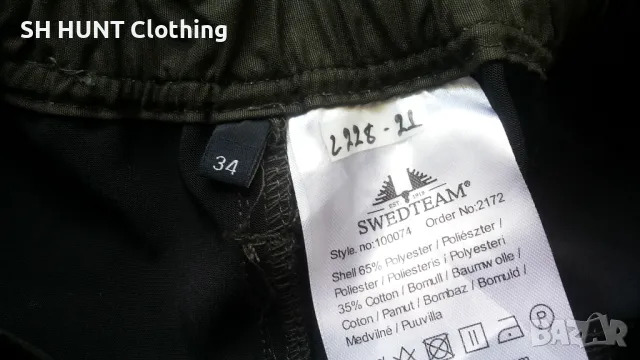 SWEDTEAM Stretch Trouser размер S за лов панталон със здрава и еластична материи - 1111, снимка 17 - Екипировка - 50042521