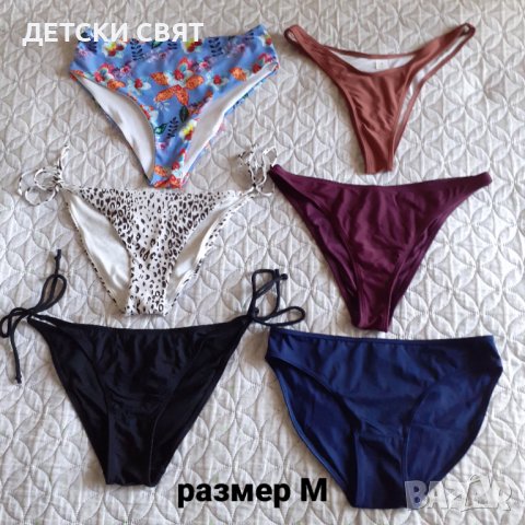 Дамски долнища на бански , снимка 1