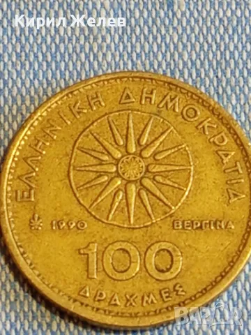 Четири монети от цял свят МАКЕДОНИЯ, ГЪРЦИЯ, ТУРЦИЯ, АРАБСКА за КОЛЕКЦИЯ 19390, снимка 2 - Нумизматика и бонистика - 48555285