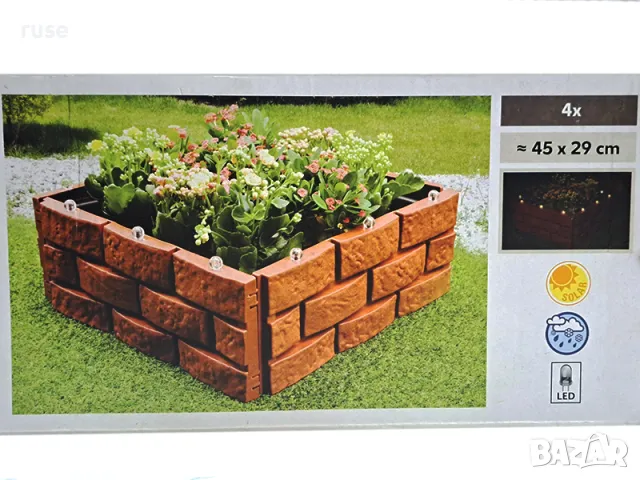 НОВИ! Бордюр за леха