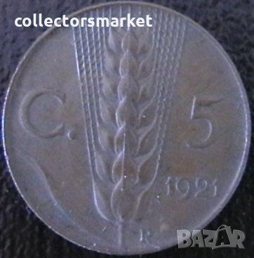 5 центисими 1921, Италия