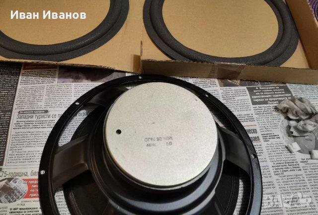 Гофри за GDN 30/60,от Altus 140, снимка 5 - Тонколони - 42293101