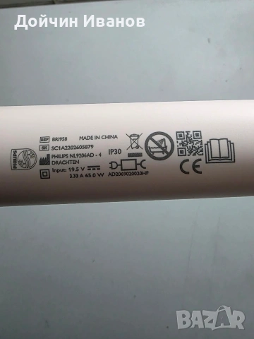 Фотоепилатор Phillips Lumea 9000, снимка 8 - Епилатори - 53339765