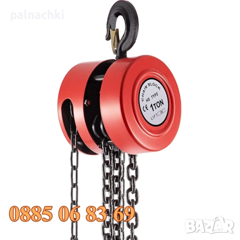 Ръчна лебедка с верига 5 тона, верижна лебедка до 5 тона, снимка 3 - Други инструменти - 52113889