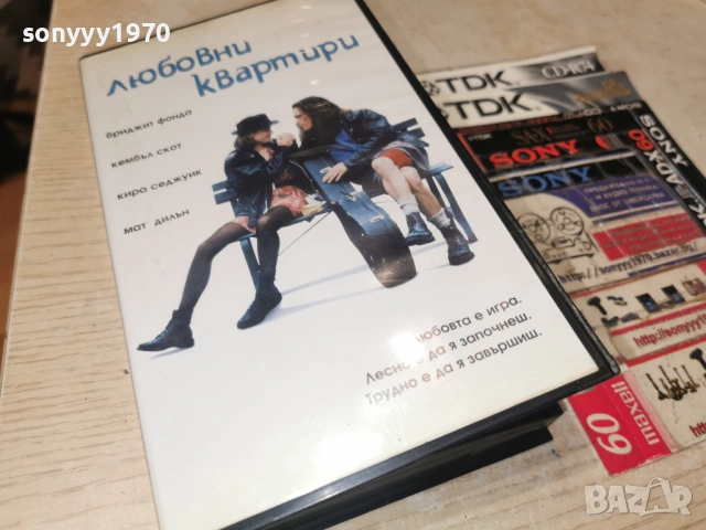 ЛЮБОВНИ КВАРТИРИ-ORIGINAL VHS VIDEO TAPE 1602260822LCHERY1, снимка 8 - Други жанрове - 53490614