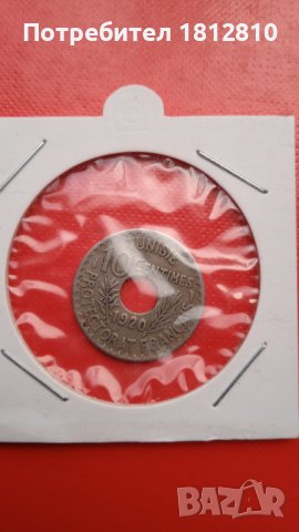 Монети френски протекторат, снимка 4 - Нумизматика и бонистика - 41364549