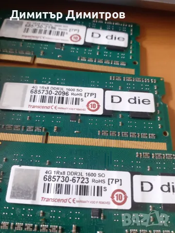 RAM Памет за лаптоп DDR3L 4Gb, снимка 2 - RAM памет - 49887000