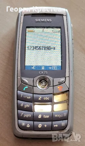 Siemens CX75(2 бр.), снимка 10 - Siemens - 38415535