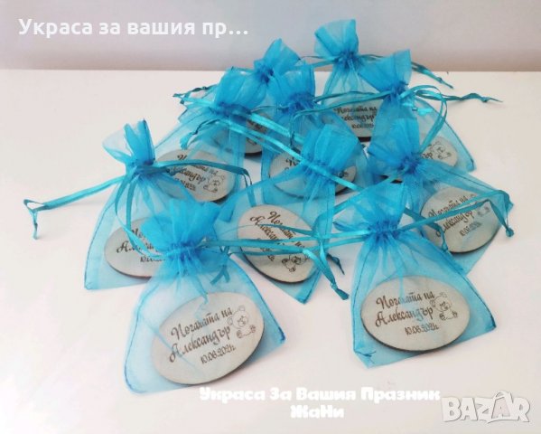 Лазерно гравирани магнити за хладилник подаръчета за гостите на бебешка погача на тема Мечета , снимка 3 - Други - 34458181