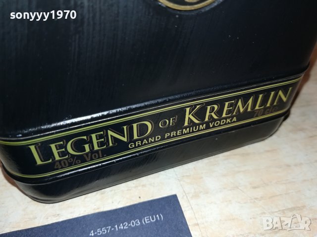 Legend Of Kremlin-празно шише 0407231856, снимка 11 - Колекции - 41448059