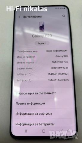 смартфон мобилен телефон андроид SAMSUNG S20 , снимка 6 - Samsung - 53796718