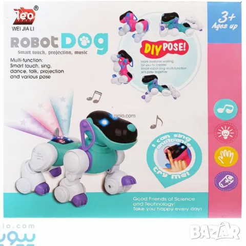 Куче робот със сензор интерактивна играчка , снимка 3 - Други - 48421147