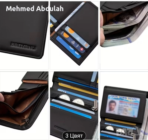 Портфейл от истинска кожа, снимка 9 - Портфейли, портмонета - 52670910