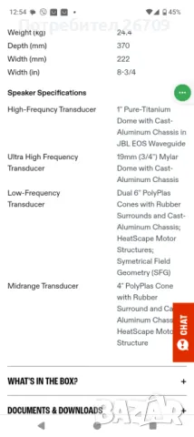 JBL STUDIO L880, тонколони, снимка 7 - Тонколони - 49940305