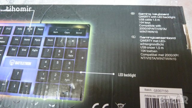 Геймърска клавиатура Battletron, снимка 11 - Клавиатури и мишки - 35731781