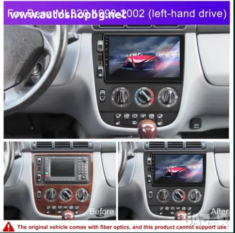 MERCEDES ML W163 2001-2005 НАВИГАЦИЯ 9´´, снимка 2 - Аксесоари и консумативи - 50335664