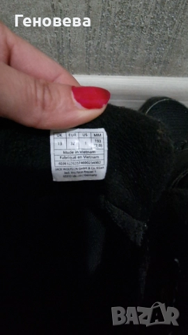 Ботушки за момче Jack Wolfskin, снимка 3 - Детски боти и ботуши - 52899098