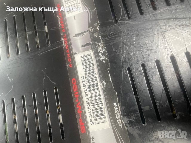Усилвател Spectron SP-M4150, снимка 4 - Ресийвъри, усилватели, смесителни пултове - 41603479