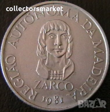 25 ескудо 1981, Мадейра, снимка 2 - Нумизматика и бонистика - 34383381