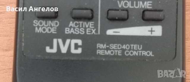 JVC - RM-SED40TEU, снимка 4 - Аудиосистеми - 40957880
