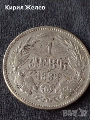 Сребърна монета 1 лев 1882г. КНЯЖЕСТВО БЪЛГАРИЯ ФЕРДИНАНД ПЪРВИ ЗА КОЛЕКЦИОНЕРИ 31292, снимка 3 - Нумизматика и бонистика - 41524186