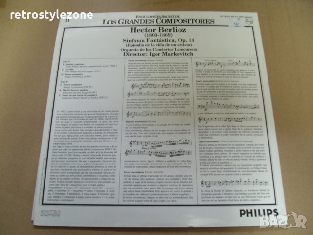 № 7075 стара грамофонна плача - HECTOR BERLIOZ   - PHILIPS, снимка 3 - Грамофонни плочи - 41612609