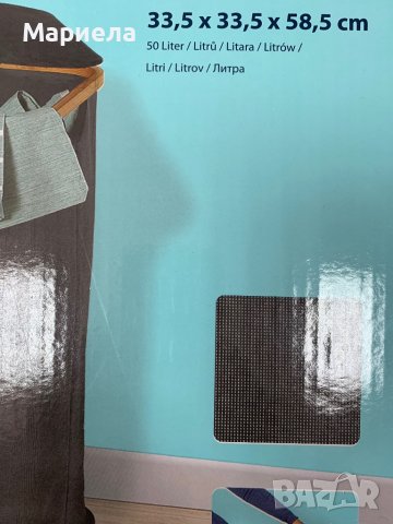 Кош за пране с бамбукова рамка / Кош за дрехи / Кош от бамбук и фибростъкло, снимка 2 - Мопове, кофи, четки и метли - 44194621