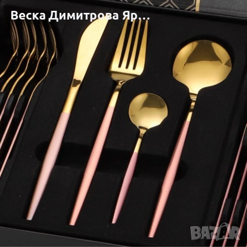 Комплект прибори за хранене от 24 части с луксозен дизайн и магнитна кутия, снимка 11 - Прибори за хранене, готвене и сервиране - 53144831