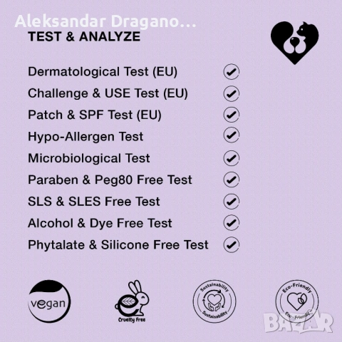 DOCHO Разтвор за почистване и грижа на уши, снимка 3 - За кучета - 53867899