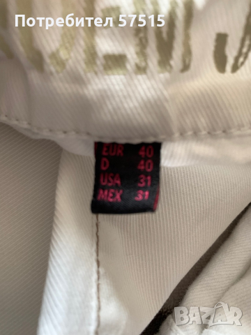 Дънки бели Top Shop и други, снимка 9 - Дънки - 36366266