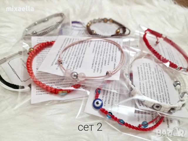 РАЗПРОДАЖБА!!! Комплекти гривнички с естествени камъни , снимка 8 - Гривни - 50833110