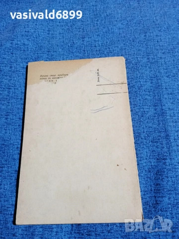 Камен Зидаров - Царска милост , снимка 3 - Българска литература - 53578834