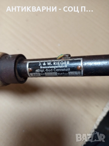 Стар Немски Електрически Горещ Печат. , снимка 3 - Антикварни и старинни предмети - 52004103