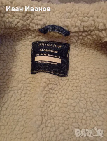 Оригинално детско дънково зимно яке Primark - размер 98, снимка 4 - Детски якета и елеци - 47479975
