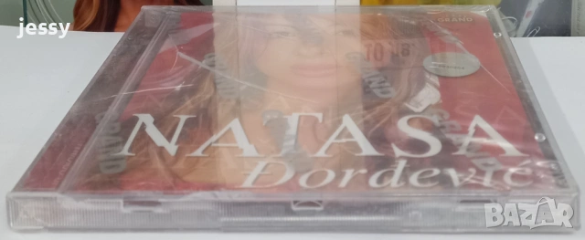 Natasa Dordevic 2003, снимка 3 - CD дискове - 53398596