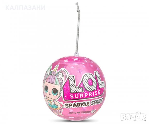 Кукла в сфера L.O.L. Surprise, серия с брокат 559658, снимка 2 - Кукли - 35952913