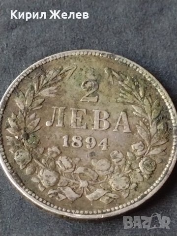 Сребърна монета 2 лева 1894г. КНЯЖЕСТВО БЪЛГАРИЯ ФЕРДИНАНД ПЪРВИ ЗА КОЛЕКЦИОНЕРИ 28441, снимка 7 - Нумизматика и бонистика - 41535326