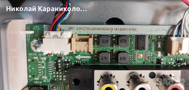 Продавам Wi-Fi - 17WFM25,крачета от тв HITACHI 32HE4300W, снимка 9 - Телевизори - 44237649