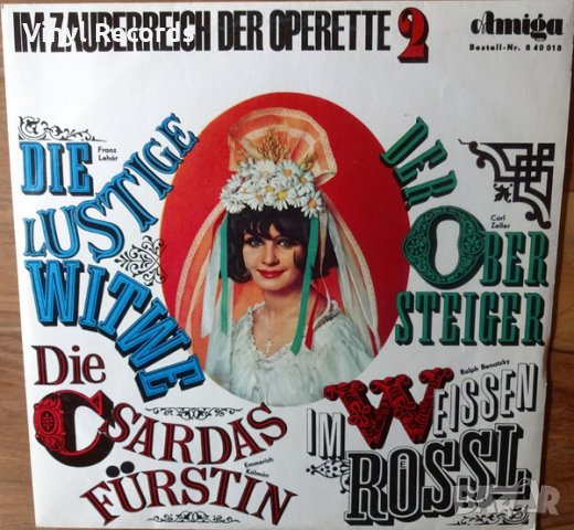 Грамофонни плочи Im Zauberreich Der Operette 1&2&3, снимка 2 - Грамофонни плочи - 35925188