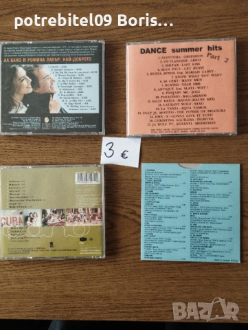 Музика.Добре запазени CD, снимка 3 - CD дискове - 53411638