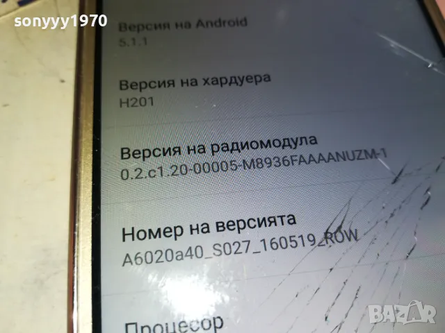 LENOVO 3001251854, снимка 16 - Lenovo - 48897458