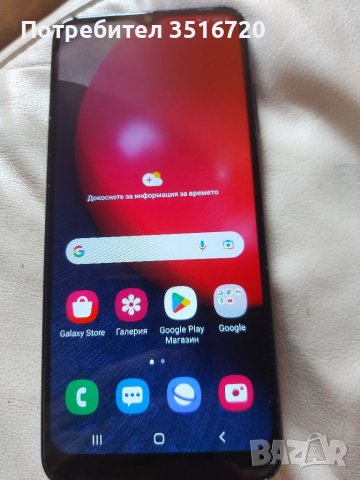 Samsung A02s Смарт телефон 
