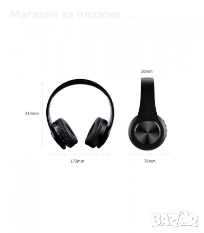 БЕЗЖИЧНИ БЛУТУТ СЛУШАЛКИ С РАДИО, ЧИСТ ЗВУК И МОЩЕН БАС, снимка 14 - Bluetooth слушалки - 34163346