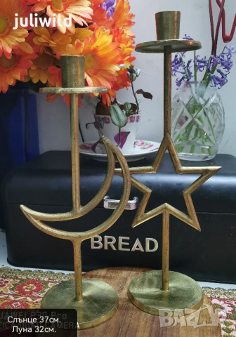 Свещници месинг, намалени