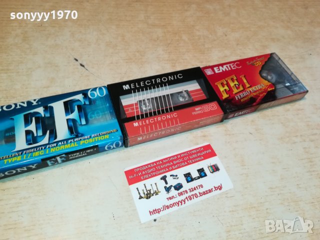 sony emtec и др касети 0909211258